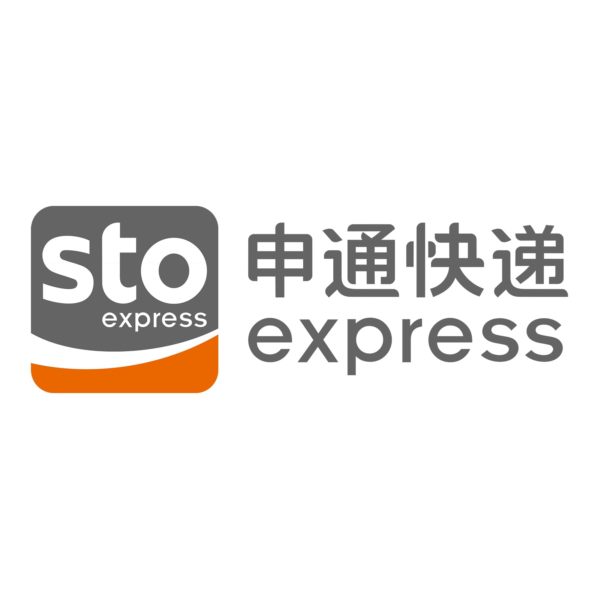 吉林申通快递